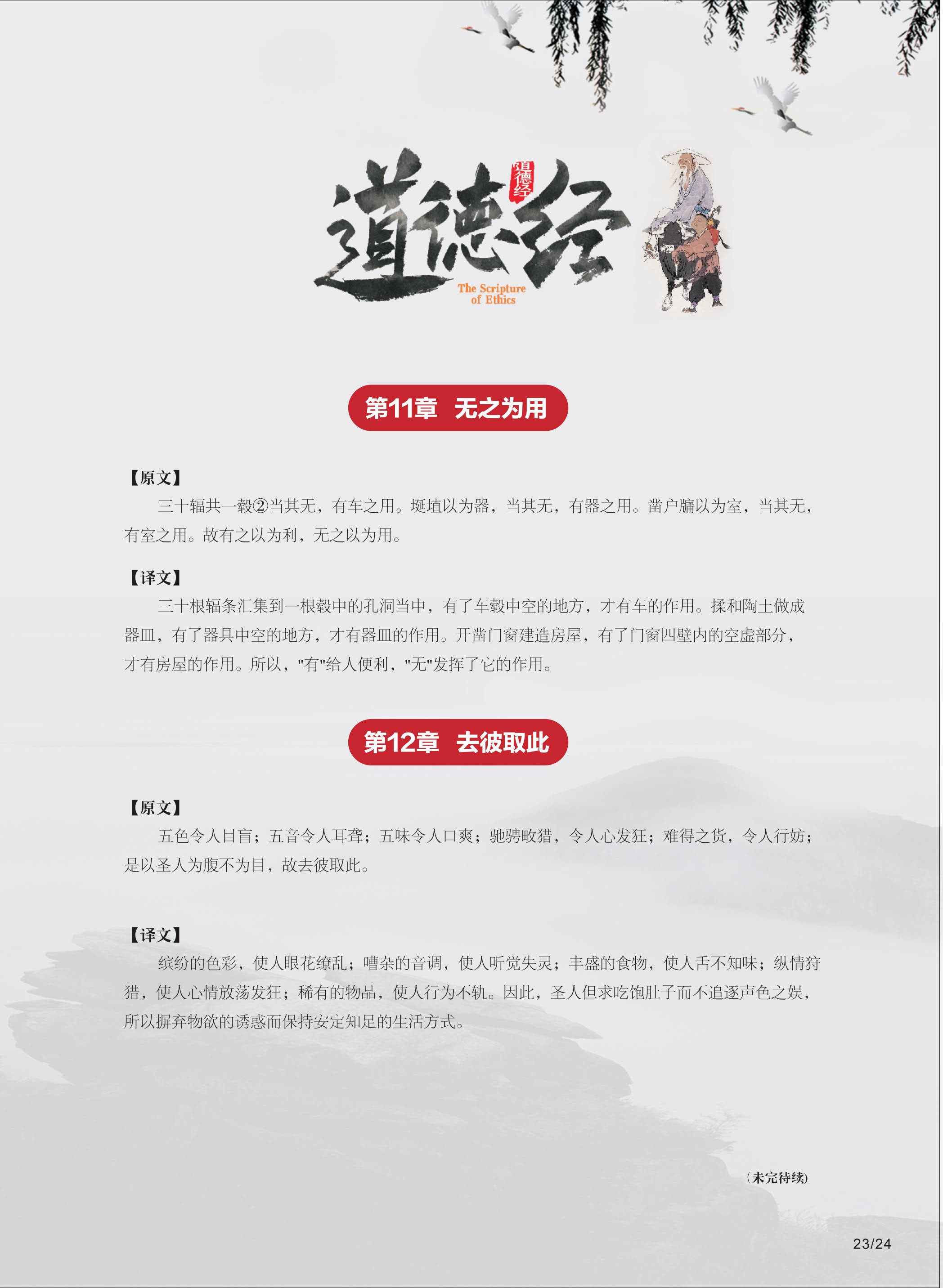 圖片關(guān)鍵詞