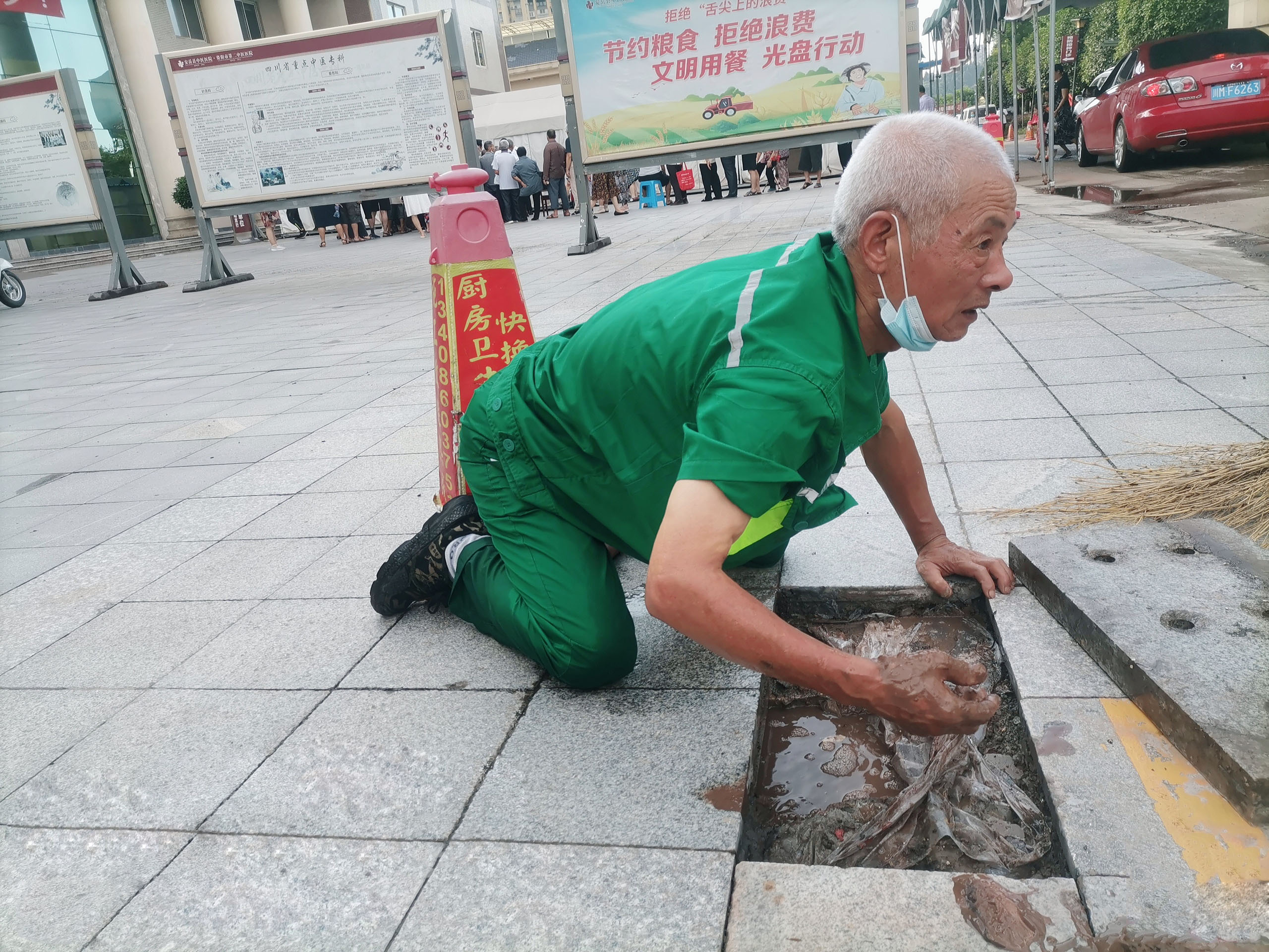 圖片關鍵詞