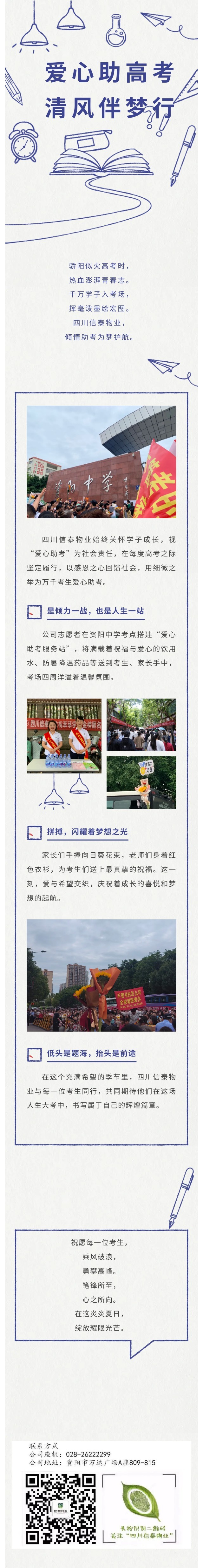 圖片關鍵詞